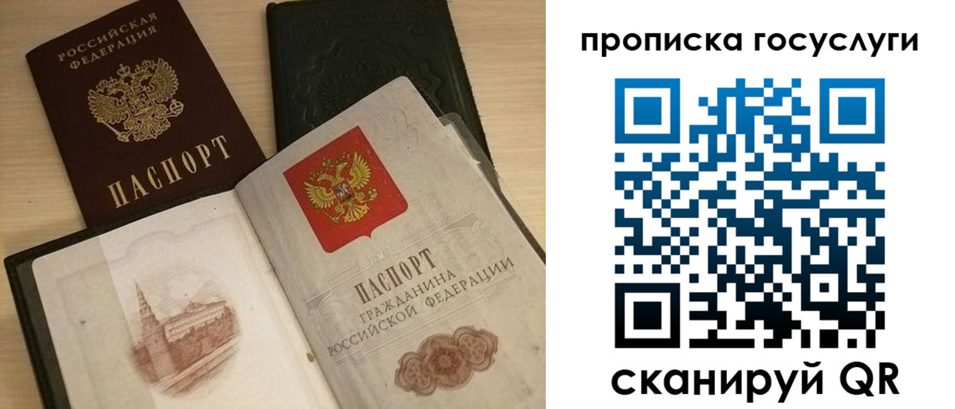 прописка иностранных граждан в Волгореченске