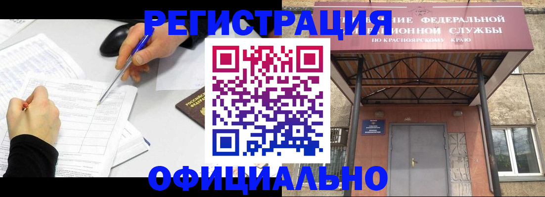 форма 3 в Волгореченске