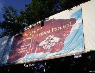 прописка в Волгореченске